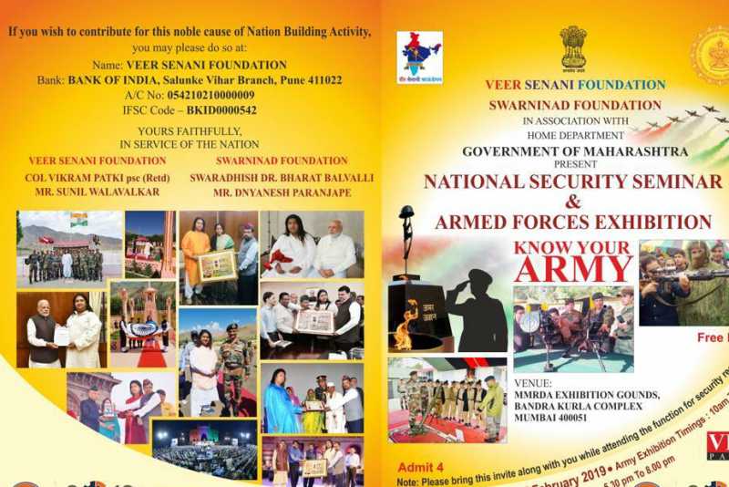 Armed Forces Exhibition 31st January 2019 - Know Your Army - Me Mumbai