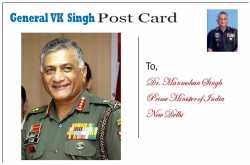 Army Chief admits mistake; reveals he had sent the leaked letter by a postcard