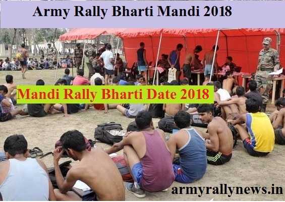 Army Rally Bharti Mandi 2019 Online Registration At Joinindianarmy.nic.in