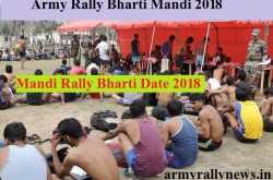 Army Rally Bharti Mandi 2019 Online Registration at joinindianarmy.nic.in