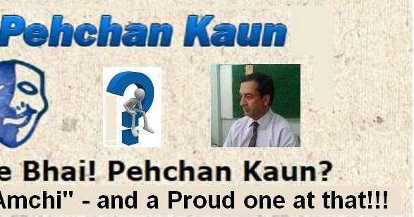 Arre Bhai Pehchan Kaun?