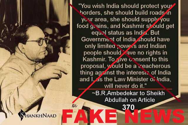 Article 370 And Ambedkar: A #factcheck « Aam Janata
