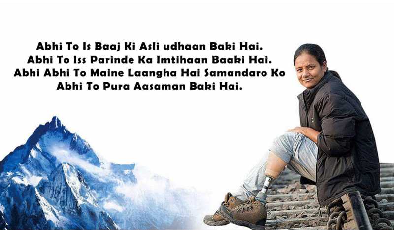 Arunima Sinha Is The First Female Amputee To Climb The Everest | Trendook