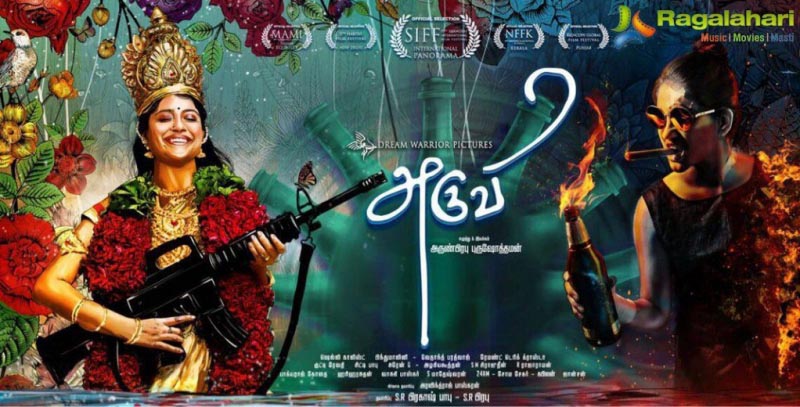 Aruvi Review | Raja Reviews