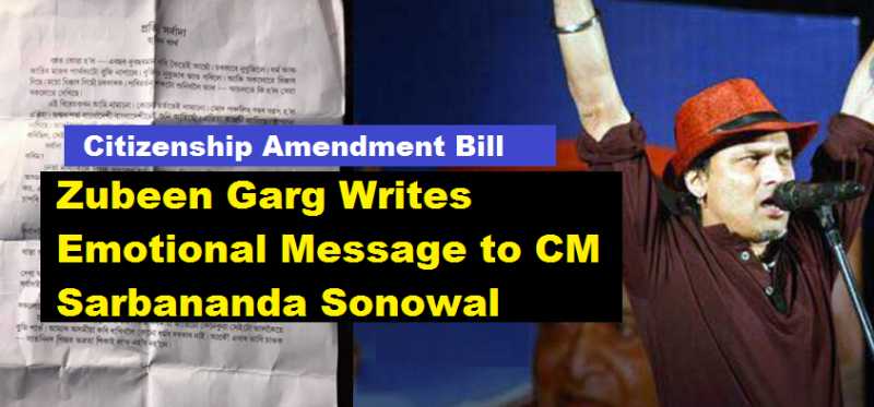 Assamese Singer Zubeen Garg Writes An Emotional Message To Assam’s Chief Minister Sarbananda Sonowal Regarding The Citizenship Amendment Bill