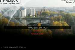 Astra Linux: Russian Linux-based computer operating system