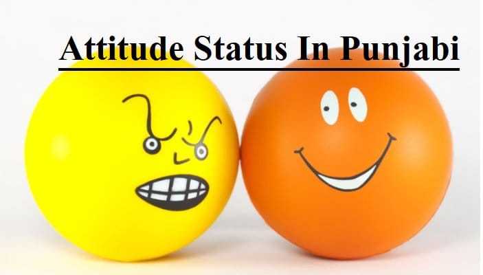 Attitude Status In Punjabi | Best New Status In Punjabi ,Hindi,Hinglish