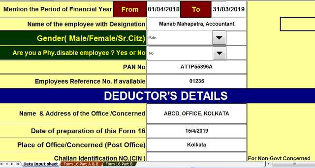 Automated Income Tax  Form 16 Part B (One By One Part B) For F.Y.2018-19 With Deduction U/S 80DD: Medical Treatment Of Handicapped Dependents