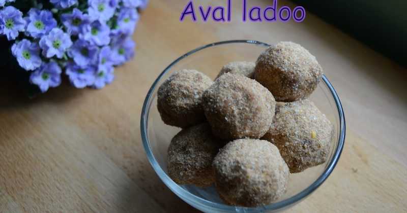Aval Ladoo/ Balls | Poha Ladoo | Healthy Snack