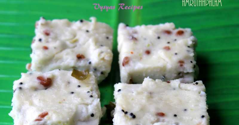 Aval  More  Kali   - Amruthapalam -  Mosaru Avalakki Mudde