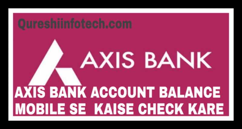 Axis Bank Account Balance Mobile Se Kaise Check Kare - Qureshi Infotech
