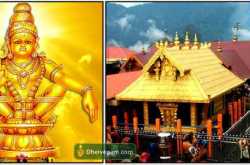 Ayyapan attack by feminism