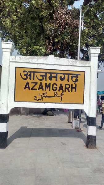 Azamgarh : History, Culture And People