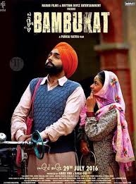 BAMBUKAT (Punjabi) - A Brilliant Choice Of Subject Supported By A Splendid Direction And All Entertaining Performances Brings New Hopes For The Mainstream Punjabi Cinema And Its Viewers. So Do Watch It Taking Everyone Along In The Family And Enjoy! (Review By Bobby Sing)‬