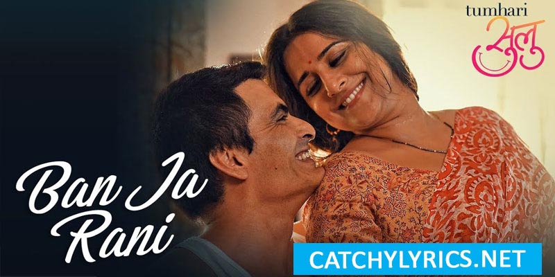 BAN JA TU MERI RANI Lyrics - Tumhari Sulu | Guru Randhawa, Vidya Balan - Catchy Lyrics