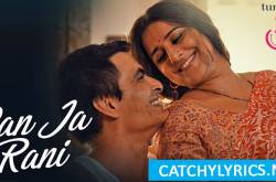 BAN JA TU MERI RANI Lyrics - Tumhari Sulu | Guru Randhawa, Vidya Balan - Catchy Lyrics