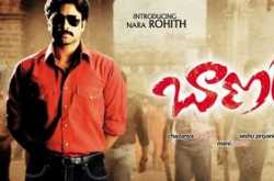 BANAM mp3 telugu songs download