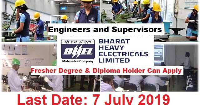 BHEL Recruitment For Supervisors And Engineer Posts 2019 - Govt Jobs For Degree And Diploma Holders
