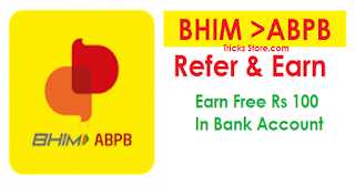 BHIM ABPB App Download | Refer & Get Rs 100 In Your Bank Account Directly | Tricks Store