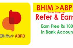 BHIM ABPB App Download | Refer & Get Rs 100 In Your Bank Account Directly | Tricks Store