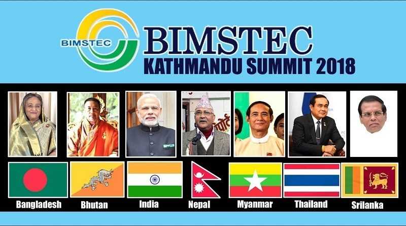 BIMSTEC SUMMIT NEPAL (2018): 15 Things You Need To Know