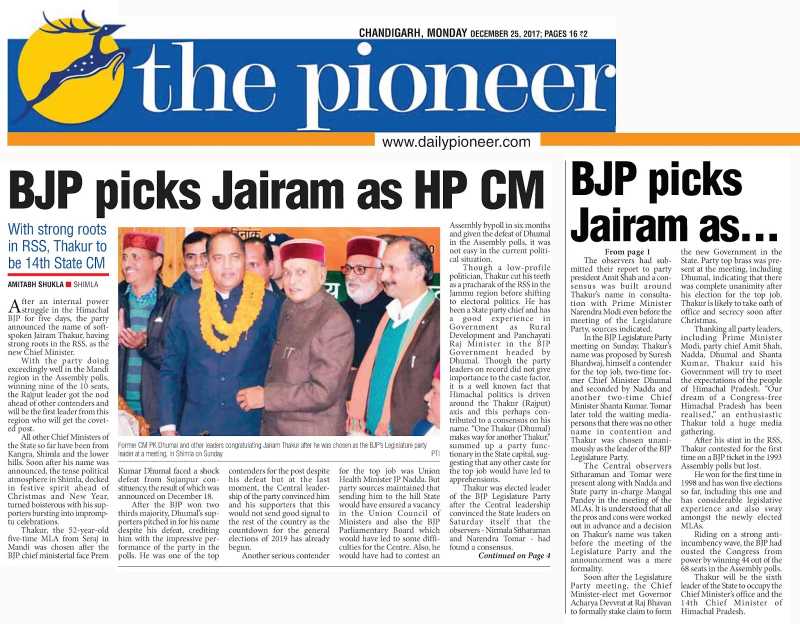 BJP Picks Jairam As HP CM
