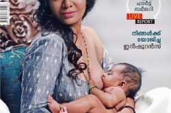 breast feeding in public place - still a shameful act in the modern digital era 