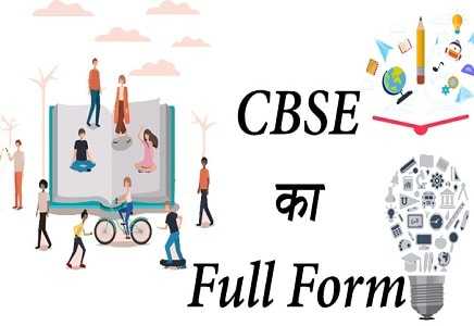 BSF Full Form - BSF के काम क्या है?