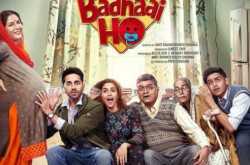 Badhai Ho : The stork visits ... uninvited !!!