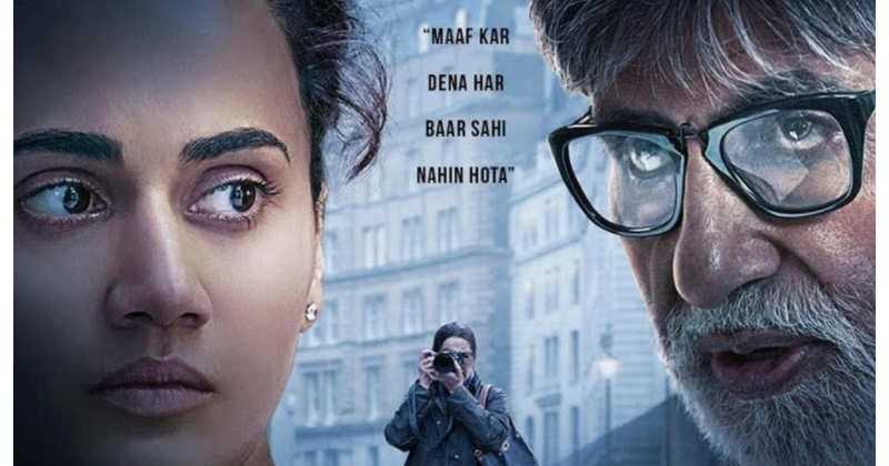 Badla-Of Reversals And Power