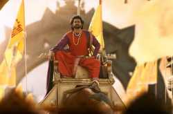 Bale Bale Bale - Baahubali 2 Lyrics