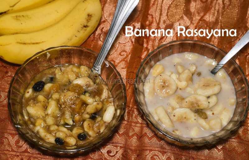 Banana Rasayana Recipe | Banana Rasayana With Jaggery N Coconut Milk