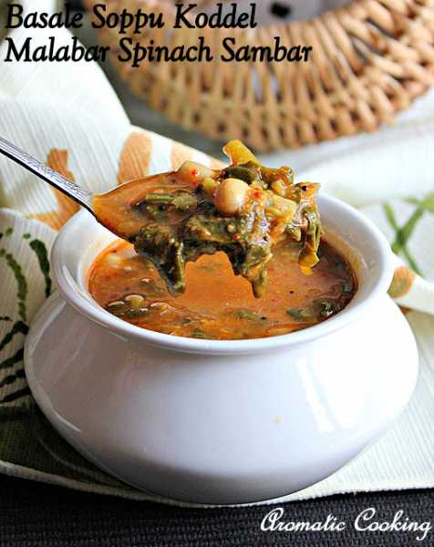 Basale Soppu Koddel, Malabar Spinach Sambar