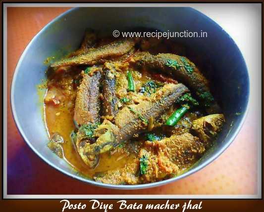 Bata Macher Posto Jhal(Labeo Bata Fish Cooked With Poppy Seed) 