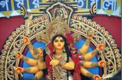 Bay Area -Durga Puja Parikrama