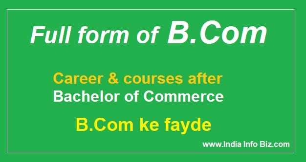 Bcom Ka Full Form In Hindi | बी.कॉम कोर्स की जानकारी