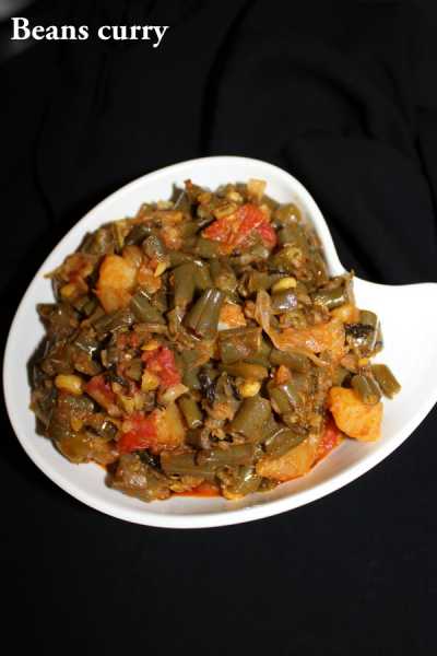 Beans Curry Recipe, Beans Curry For Roti And Rice - Yummy Indian Kitchen