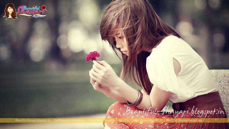 Beautiful Shayari: Zindagi 