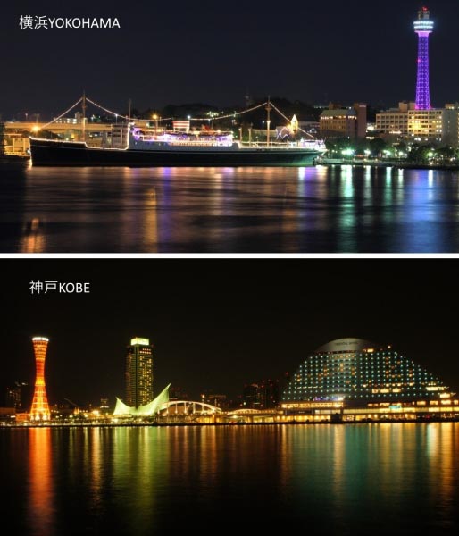 Beautiful Satellite Cities : Kobe And Yokohama