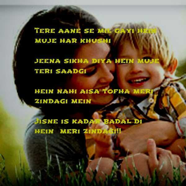 Bechain Dil Ki Baat!!