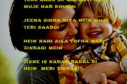 Bechain dil ki baat!!