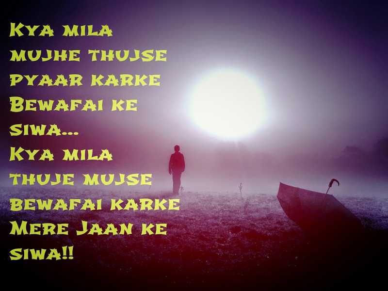 Bechain Dil Ki Baat!!