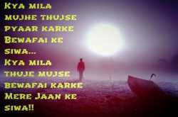 Bechain dil ki baat!!