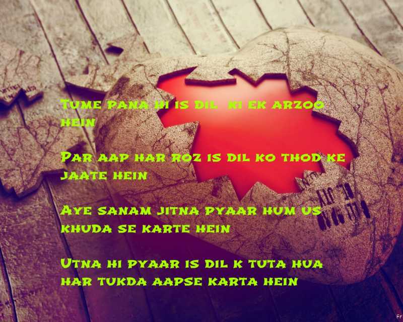 Bechain Dil Ki Baat!!