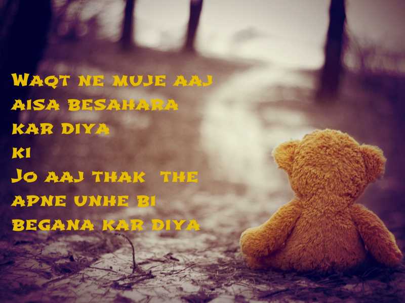 Bechain Dil Ki Baat!!