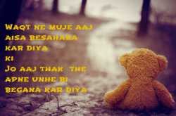 bechain dil ki baat!!