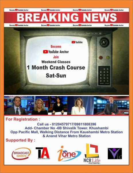 Become Anchor For YouTube