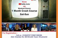 become anchor for youtube