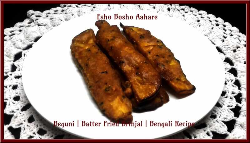 Beguni | Batter Fried Brinjal | Bengali Recipe