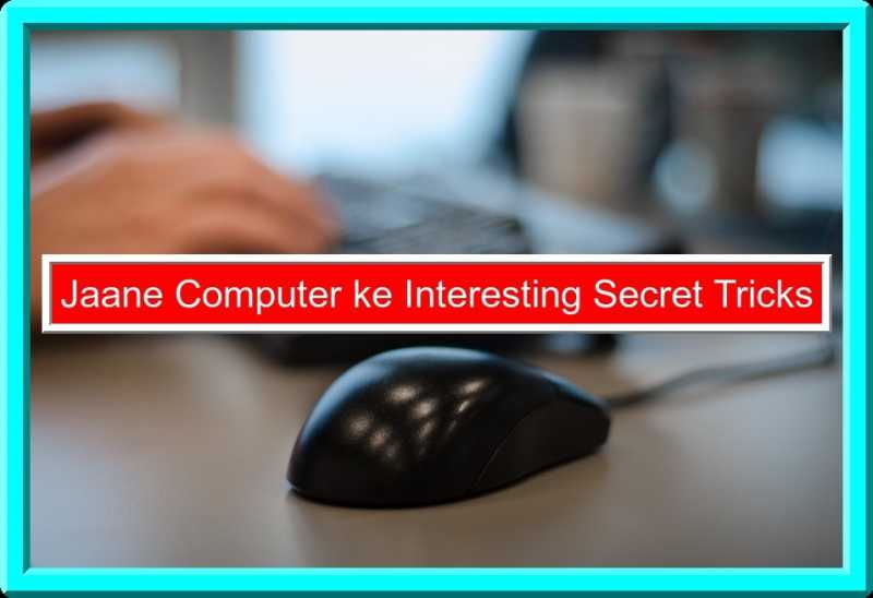 Behtareen Computer Tricks